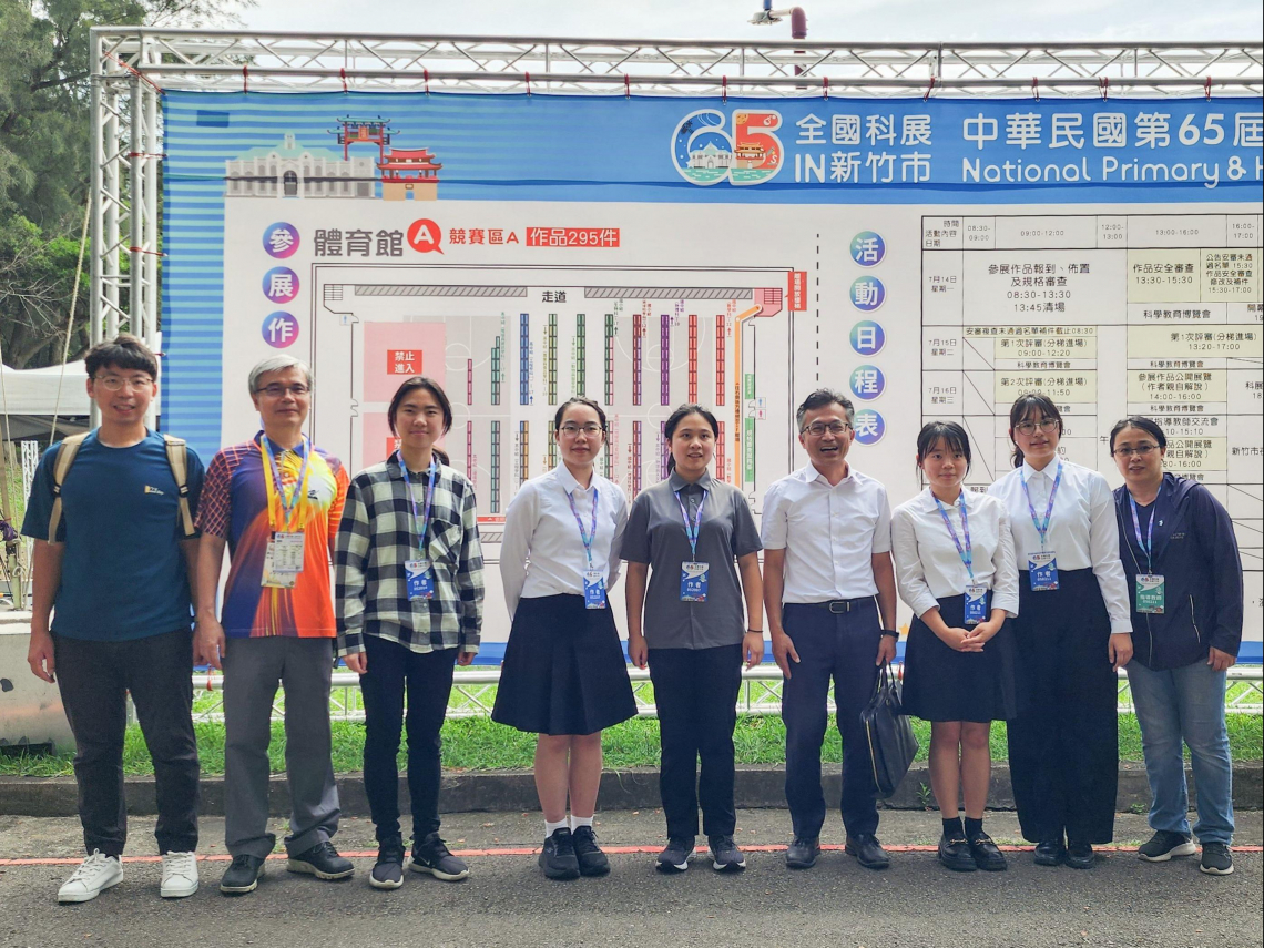 這高中生做的！北一女科展作品「前瞻奈米」比台積電厲害？網直呼最強高中生：當年國中科展都做機器人